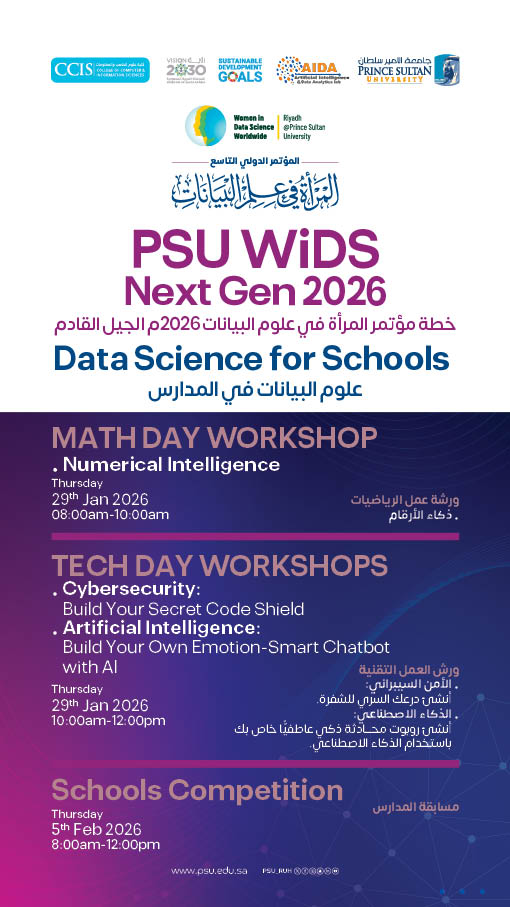 WIDS 2026 MainDatathon flyer